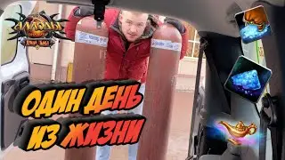 Один день из жизни Аллодера | Фармим золото и кристаллы в реале
