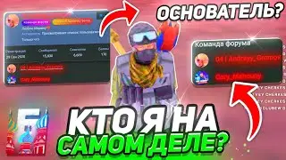 Я КУПИЛ БАРВИХУ И ОБНУЛИЛ ВСЕ АККАУНТЫ?!