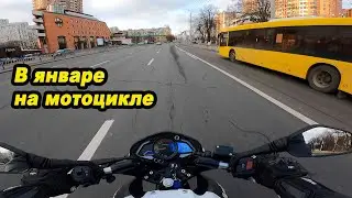 Зимой тоже можно катать на мотоцикле 