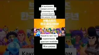 жопа член