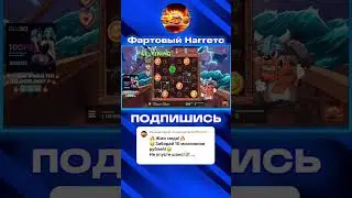 СДЕЛАЛ ALL-IN И НЕ ЗРЯ, ЗАНОС НА 13.5 ЛЯМОВ В Le Viking 