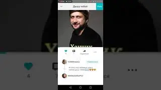 ХАНЧИК