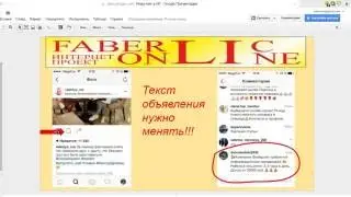 Рекрутинг в инстаграмм