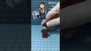 Как из Lego сделать Сорвиголову из одноименного сериала 