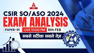 🔴CSIR SO ASO Exam Analysis 2024 Today | Paper 1 | CSIR ASO Exam Analysis | CSIR SO ASO Answer Key