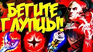 Зенитная установка Земля - Воздух! | Гайд Свейн Лига Легенд