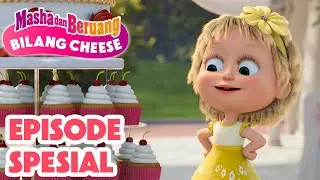 Masha dan Beruang 🎉👩‍❤️‍👨 Bilang Cheese 👰💍 Episode Spesial 📸🌹 Koleksi kartun 🎬
