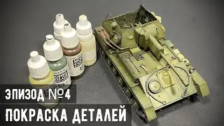 СУ-76М 