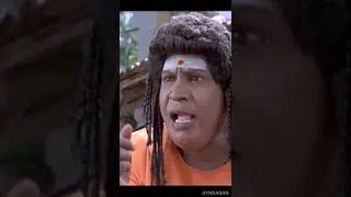 எங்கடா என் ஒடம்புல இருந்த மணியை காணோம் | Vadivelu Comedy | Muniyandi Vilangial Moonramandu | Bharath