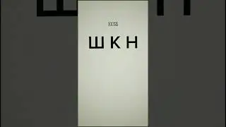 тест на зрение номер 1 
