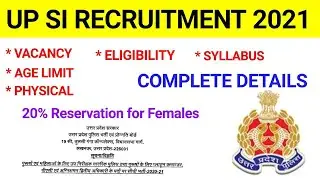 up si new vacancy 2021/up si new vacancy 2021 latest news today/UP SI VACANCY 2021 AGE LIMIT UP SI