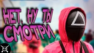 ПСС.. ЭЙ ПАРЕНЬ ТЫ ВИДЕЛ ? ИГРА В КАЛЬМАРА НА ПК - CRAB GAME (2021)