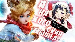 Лучший герой для соло ранга в конце 2023 года Mobile legends #mlbb #mobilelegend