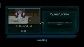 chunky dead beat craft