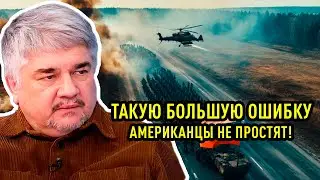 Ростислав Ищенко - Такую большую ошибку американцы не проститят
