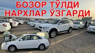 КАРШИ МАШИНА БОЗОРИ НАРХЛАРИ 11 ФЕВРАЛЬ 2024  QARSHI MOSHINA BOZORI NARXLARI