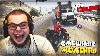 СМЕШНЫЕ МОМЕНТЫ С БУЛКИНЫМ #99 (BEAM NG DRIVE + GTA 5 RP + MTA)
