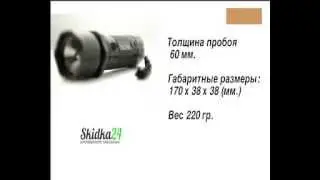 Фонарь электрошокер Police 1101