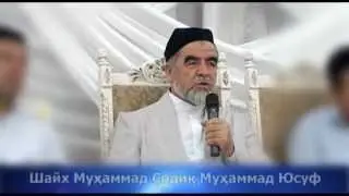 «Қиз ва ўғил фарзанд кўриш» ҳақида
