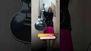 Устали от однообразия и серых будней?