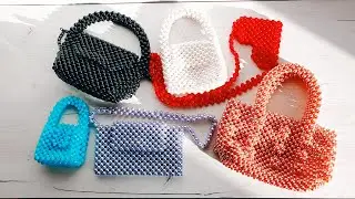 СУМКИ ИЗ БУСИН своими руками - МОЯ КОЛЛЕКЦИЯ + туторы в описании