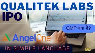 Qualitek Labs IPO | Qualitek Labs IPO GMP | Qualitek Labs IPO Review | Qualitek Labs IPO Analysis