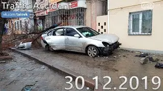 Подборка аварии ДТП на видеорегистратор за 30.12.2019 год