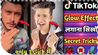 Apne Tiktok Video Main Glow Effect Kaise Lagaye | Hardik Sharma Ki Tarah Glow Effect Kaise Laye
