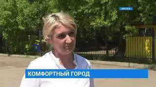 Общественный контроль