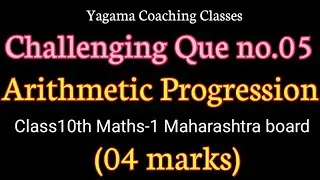 Arithmetic Progression Class10th Maths-1 Challenging Que no.5