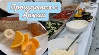 СЕГОДНЯ КОМНАТА 🥰 ИЗ КОТОРОЙ ПОПАДАЕШЬ В ПРОШЛОЕ 😊