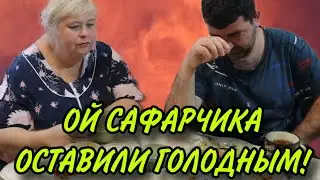 ОПЯТЬ ПОДПИСЧИКИ ВИНОВАТЫ. ОЛЬГА УРАЛОЧКА LIVE. ОБЗОР.