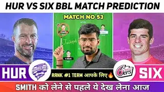 HUR vs SIX Dream11, HUR vs SIX Dream11 Prediction, Hobert Hurricanes vs Sydney Sixers BBL Team Today