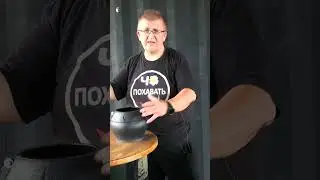 Новый афганский казан с антипригарным покрытием, скоро в наличии