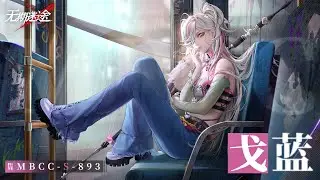 [Path to Nowhere CN] Golan | New A Sinner Endura | Teaser