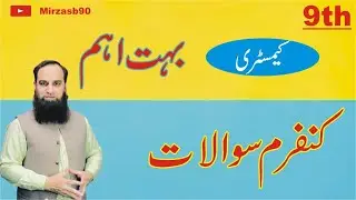 Important Long Questions || Chemistry || 9th Class || 