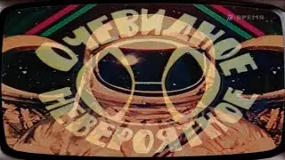 DejaVu & Космические яйца vol.1