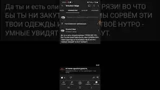 Ответ Хосроевой 