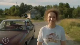 День мертвых — Драма (2021)