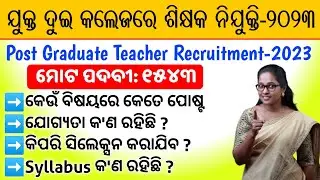 1543 PGT Teacher recruitment-2023 Full details || Odisha Post Graduate Teacher Recruitment 2023