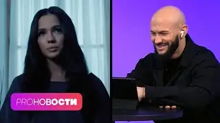 РЕАКЦИЯ Джигана на клип Вали Карнавал! | Хит или стыд