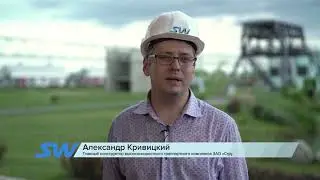 Почему транспортный комплекс SkyWay уникален?