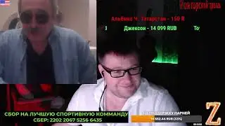 Искатель Американской мечты и адепт несбалансированного противоречия Арестовича! чатрулетка с 404