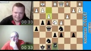 НЕМНОЖКО НАПРЯЖЕМ///ЭЛИТНАЯ BULLET АРЕНА///CM ВЛАДИМИР МИХАЙЛОВСКИЙ(2876) VS IM НИКОЛАЙ ВЛАСОВ(2571)