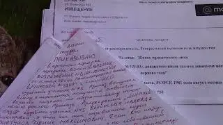 Возврат без акцепта в "МИРОВОЙ СУДЬЯ"г.Клин М.О.Приказ,оферта.Назначение ответсв.по делу№2-1097/2024