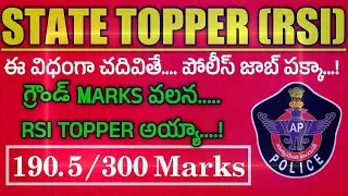 AP SI TOPPER INTERVIEW I RSI STATE TOPPER, GOT 190.5 MARKS OUT OF 200 I HOW TO CRACK POLICE JOB