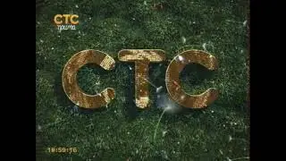 Переход с местного вещания на СТС (СТС-Прима, 2.06.2014)