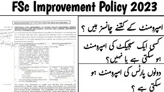 FSc Improvement Policy 2023 | FSc Improvement Rules | Chakwal Education Academy
