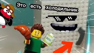 Лего BYGGLEK ! Холодильник из Лего!