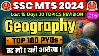 SSC MTS 2024 EXAM | Geography Most Expected Top 100 MCQ | By SSC CRACKERS